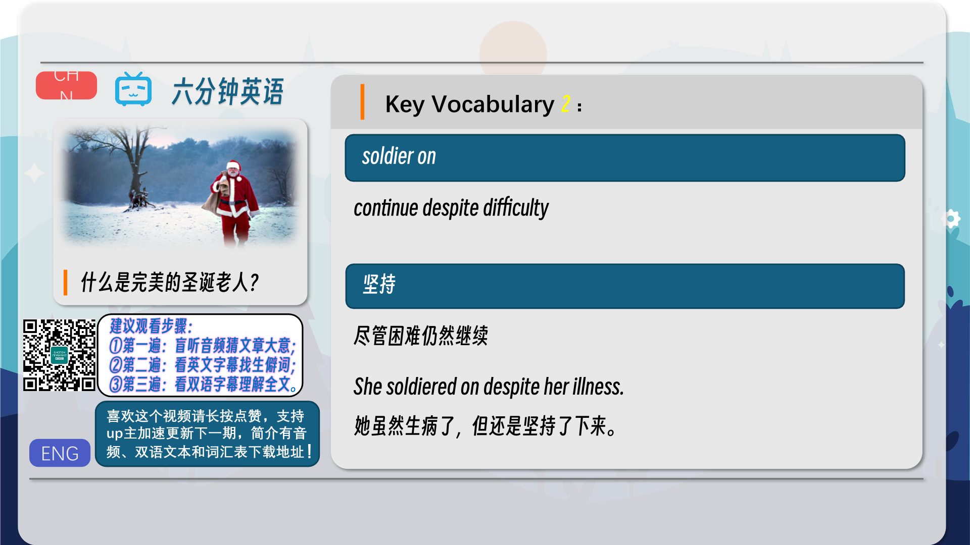 snapshot_003.png