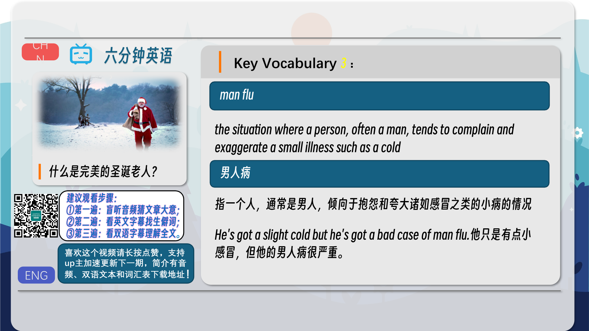 snapshot_004.png