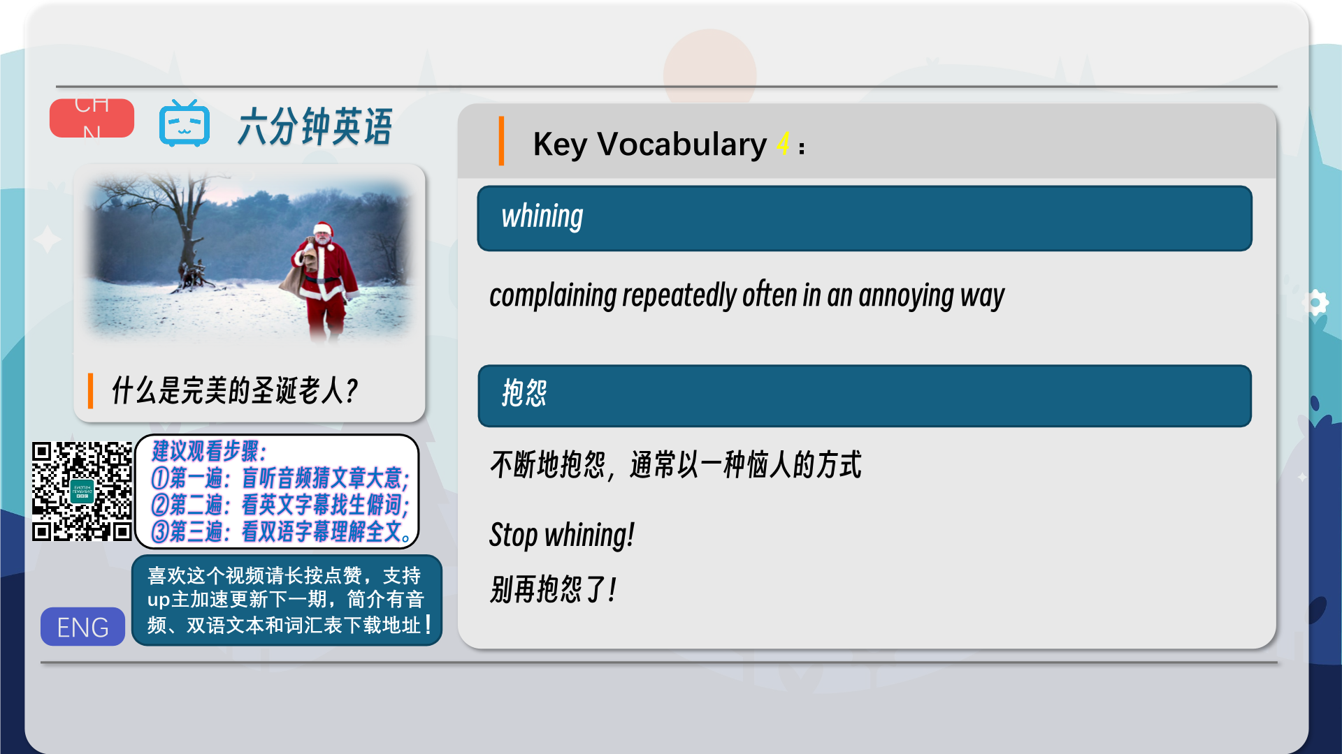 snapshot_005.png