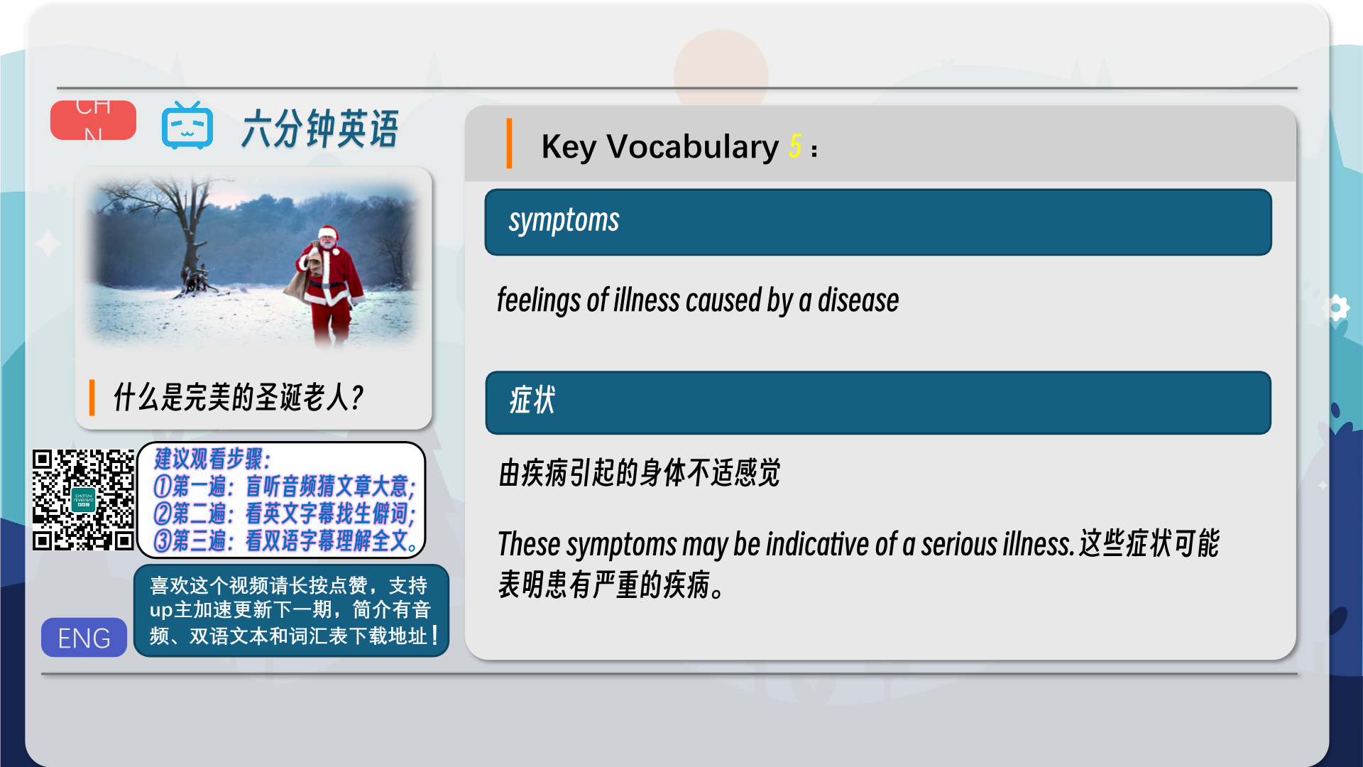 snapshot_006.png