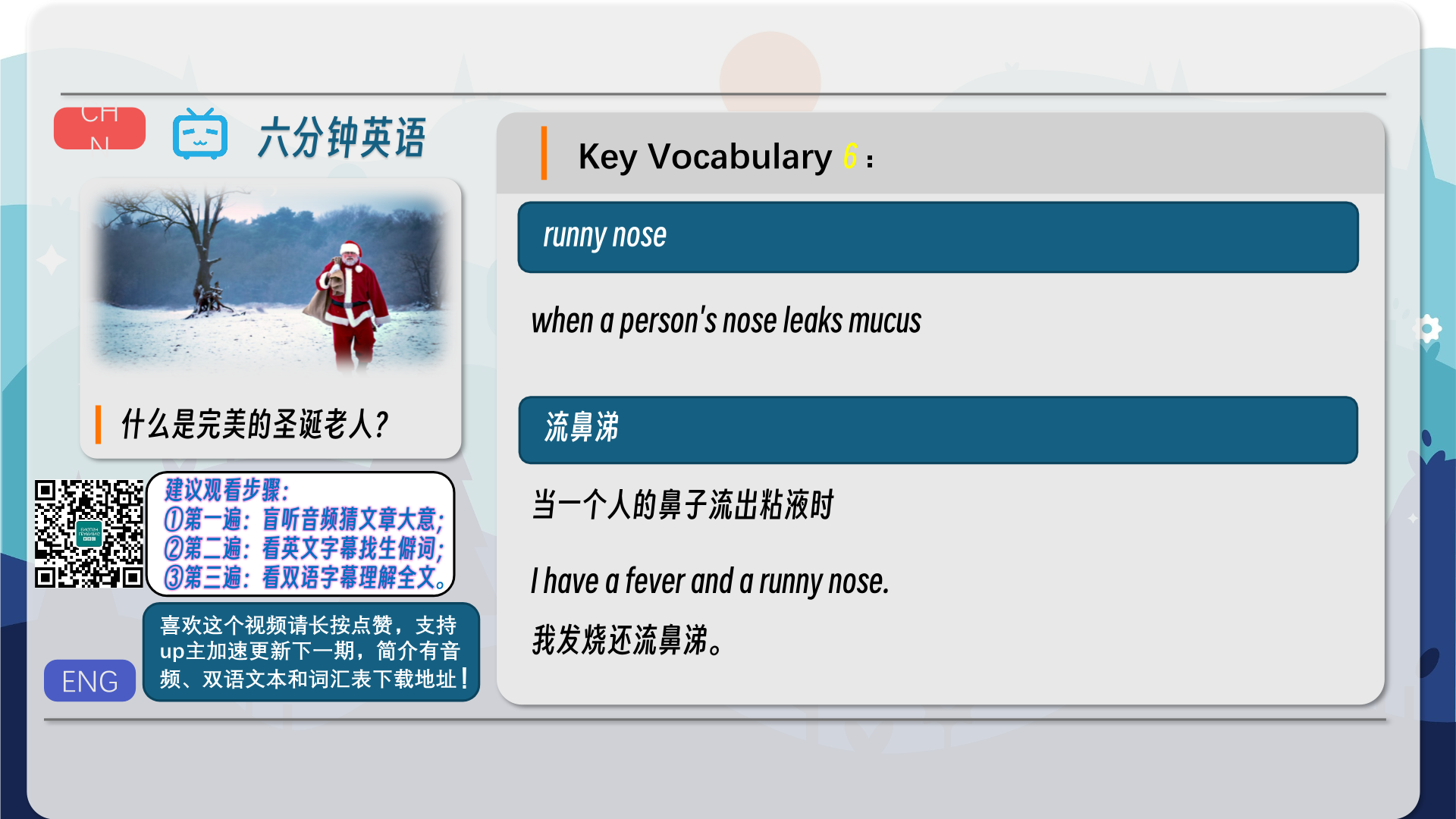 snapshot_007.png