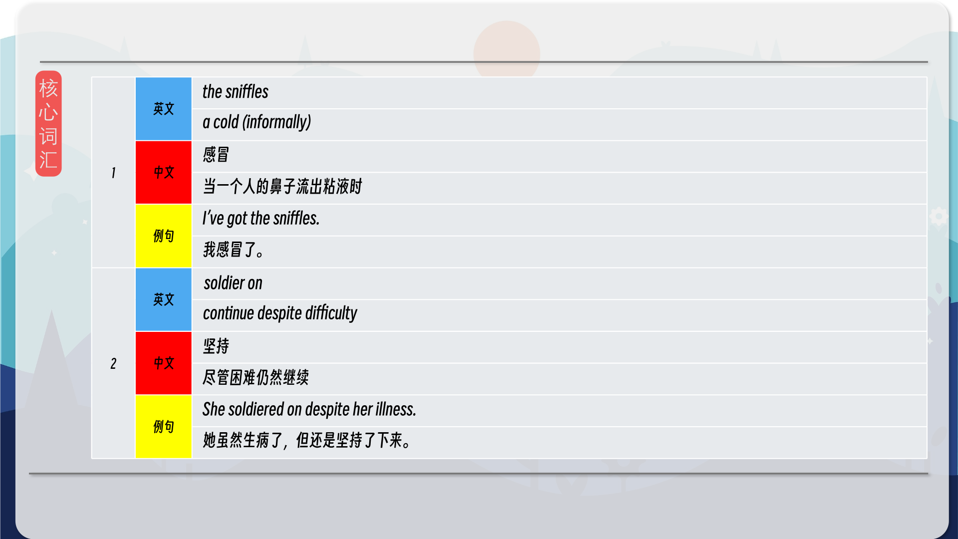 snapshot_008.png