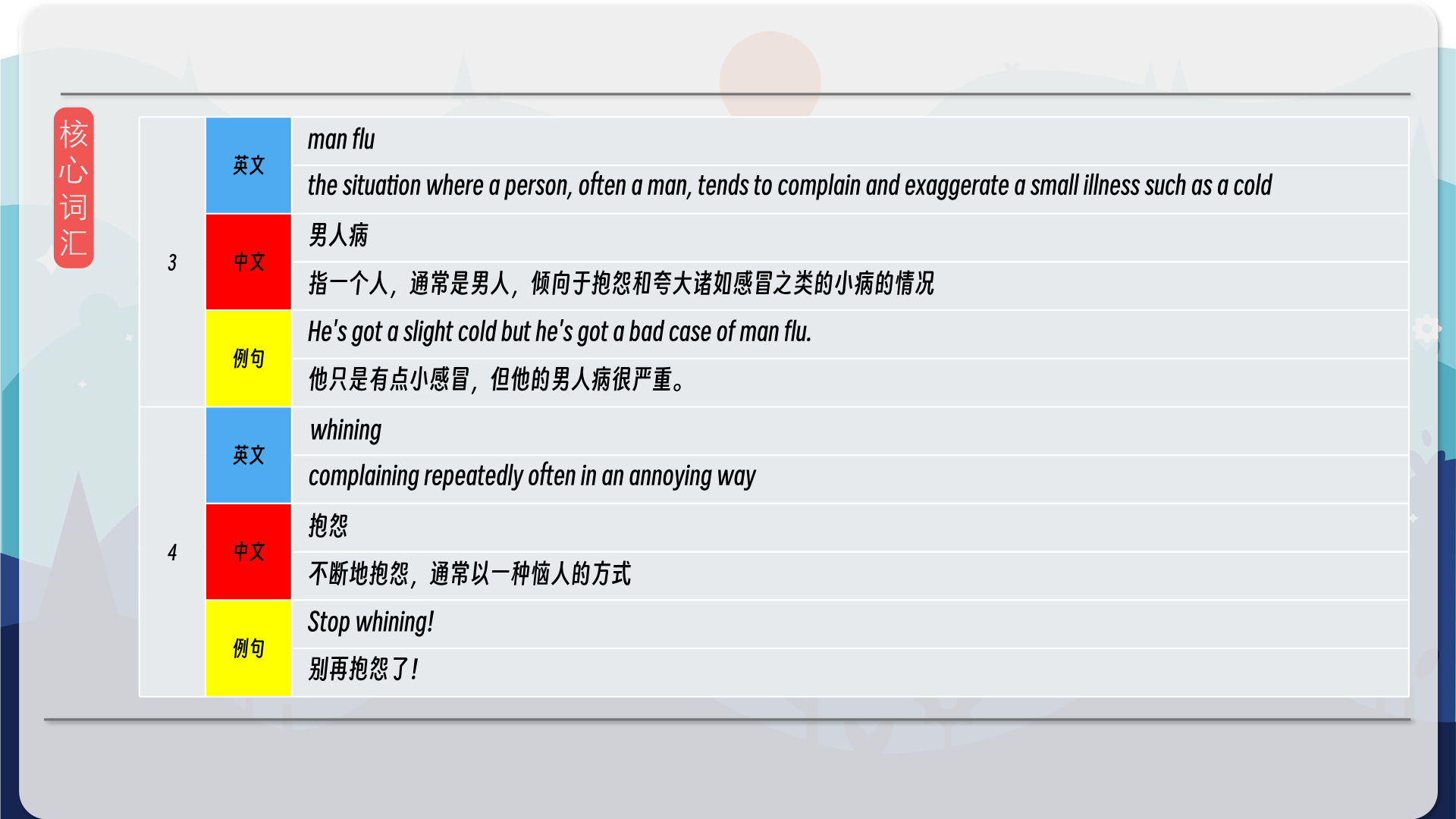 snapshot_009.png