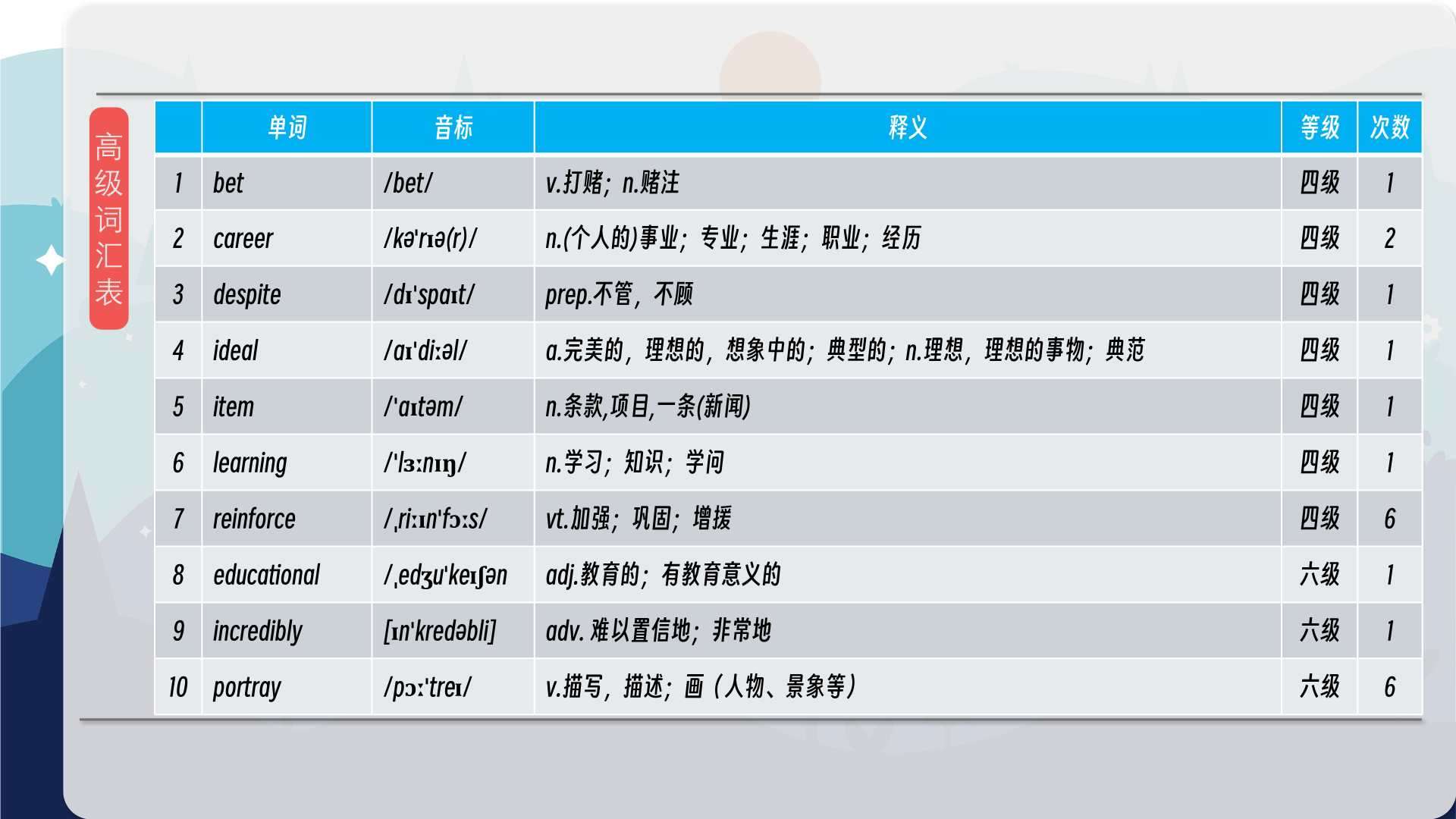 snapshot_011.png