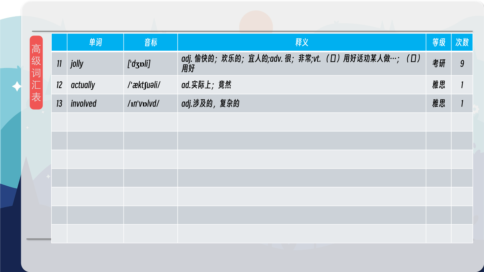 snapshot_012.png