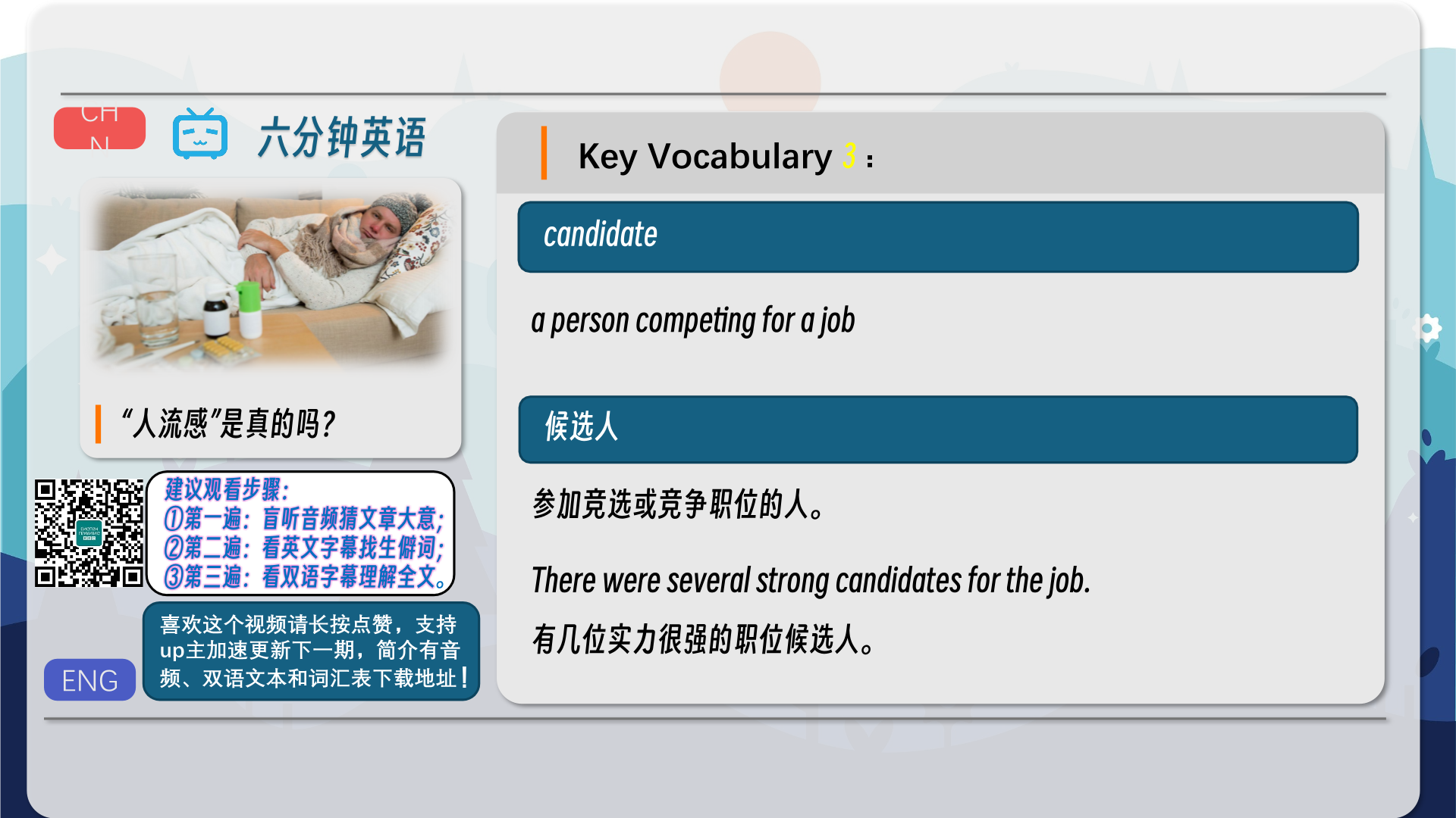snapshot_004.png