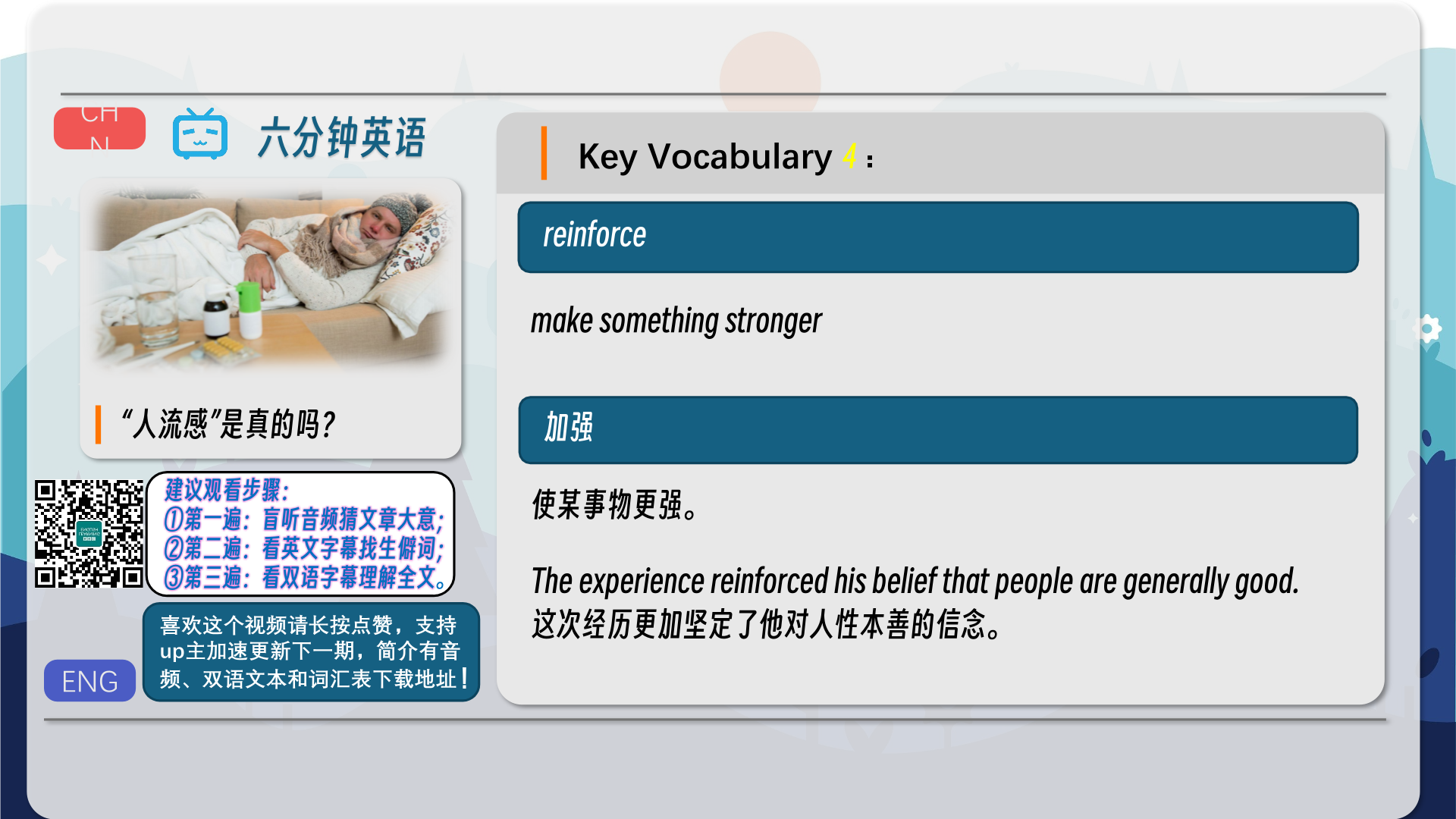 snapshot_005.png