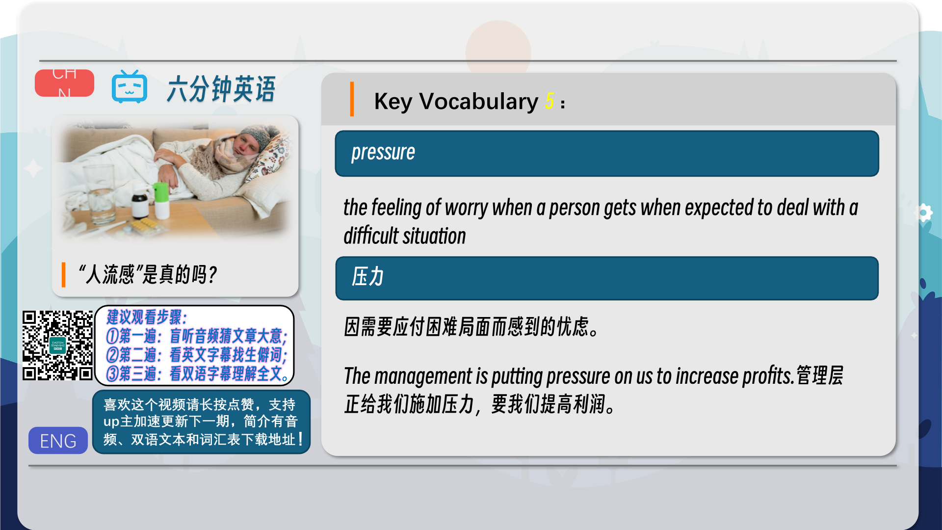 snapshot_006.png
