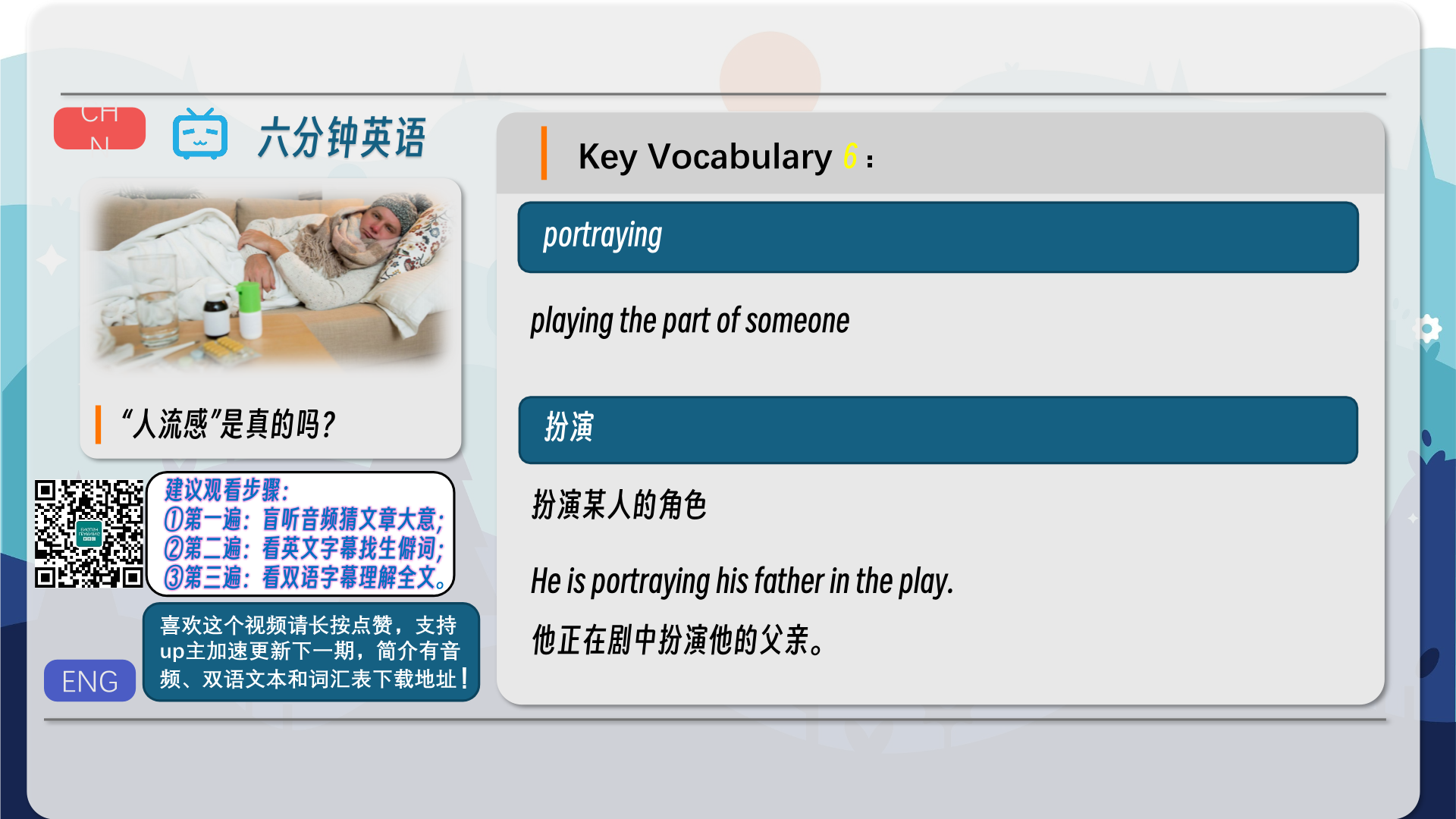 snapshot_007.png