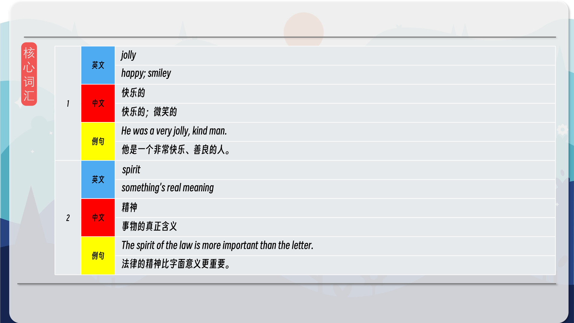 snapshot_008.png