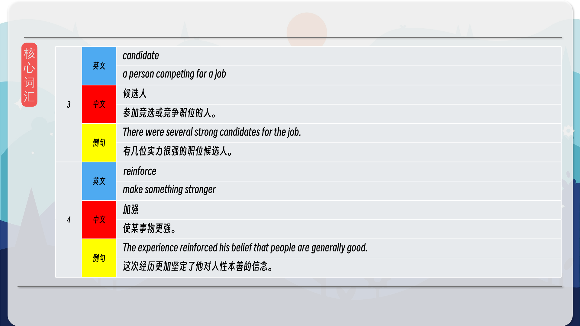 snapshot_009.png
