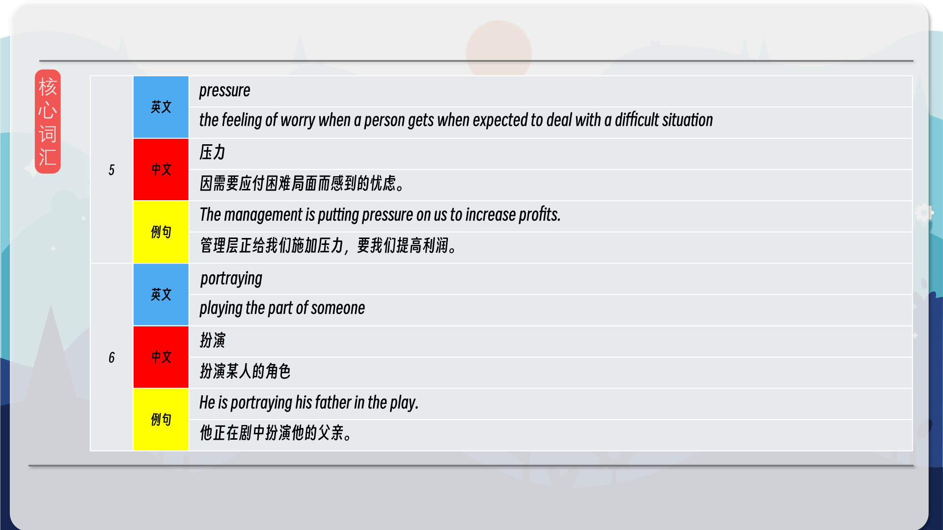 snapshot_010.png