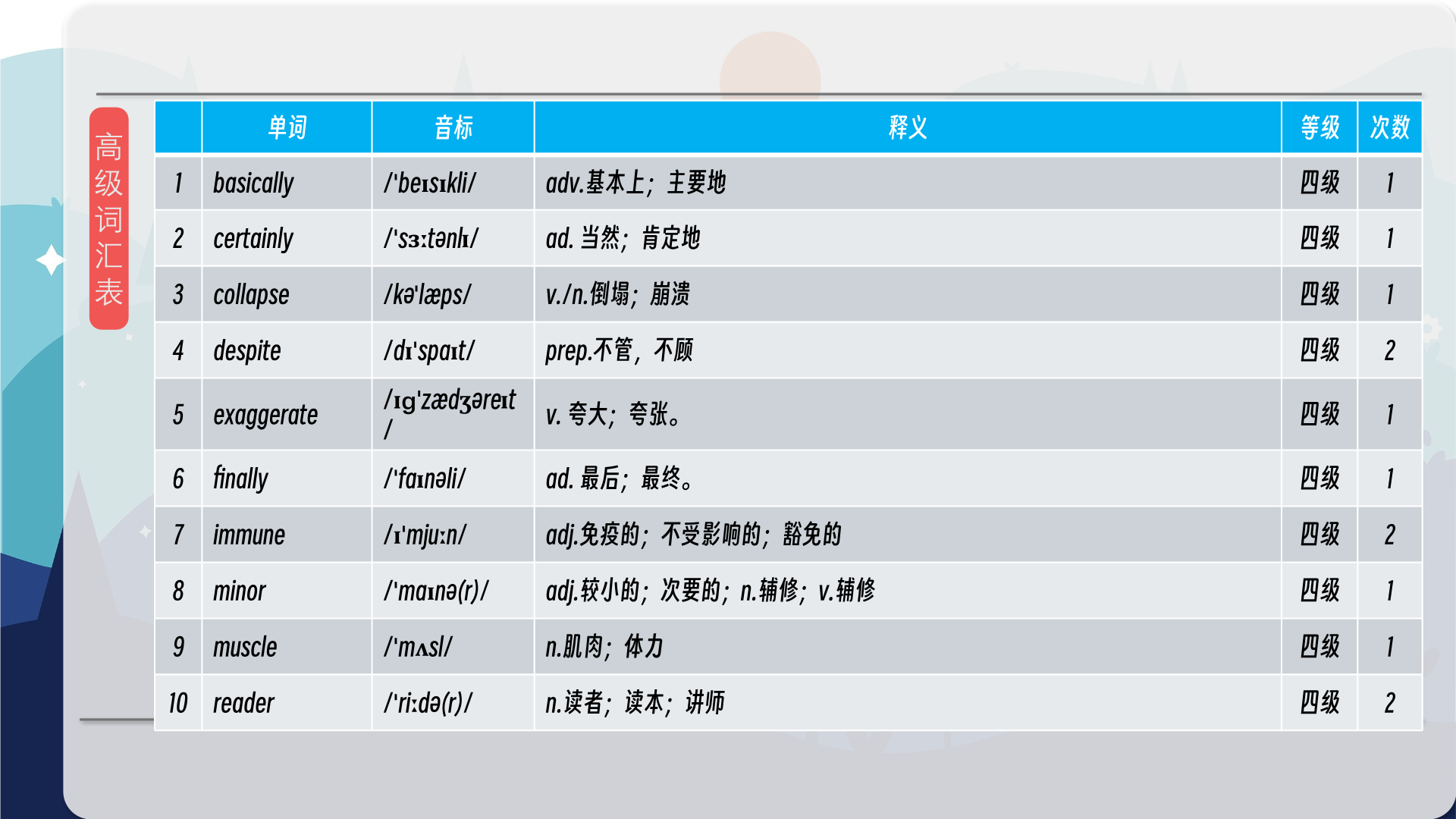 snapshot_011.png