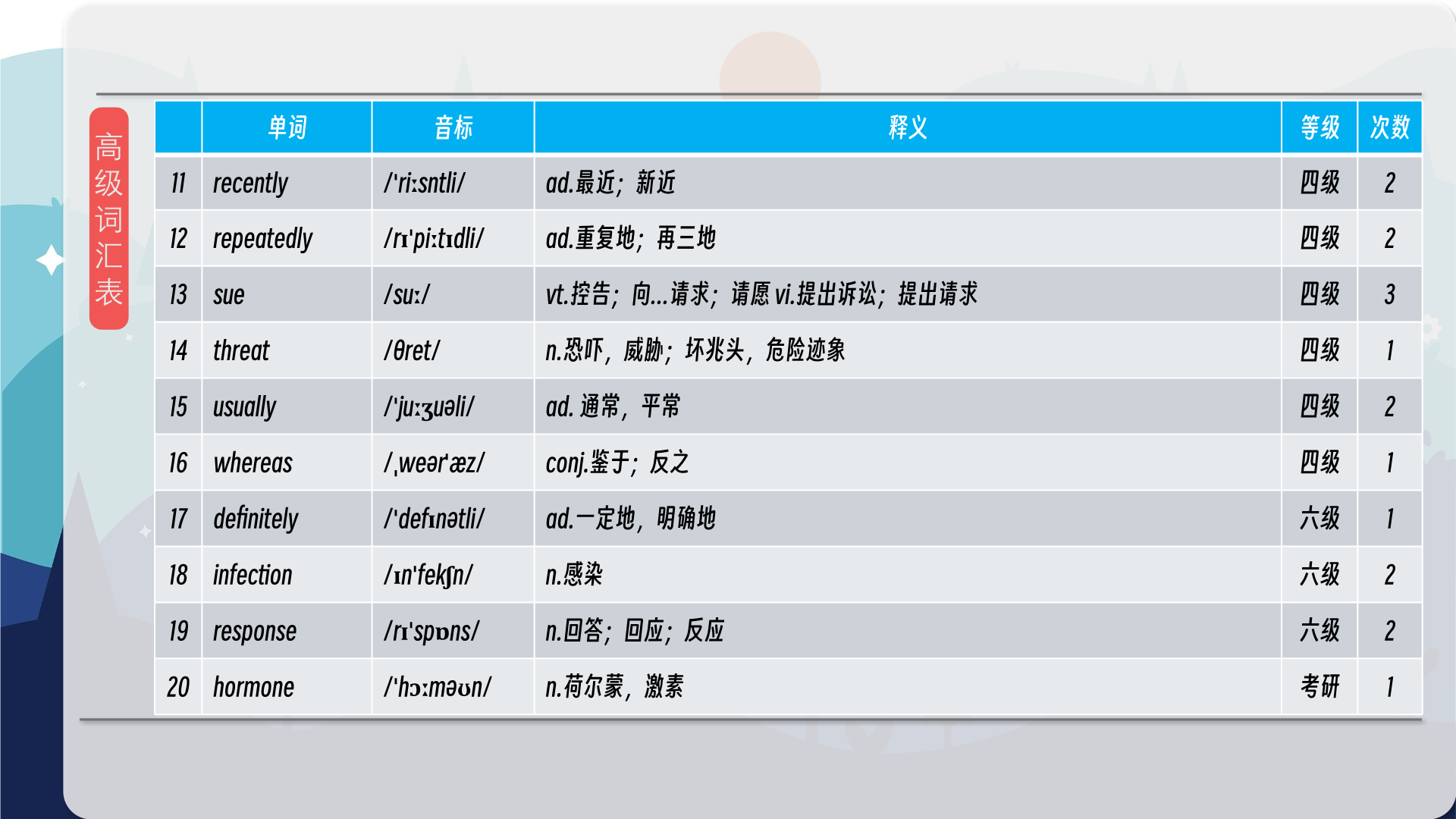 snapshot_012.png