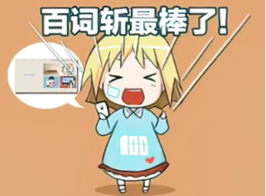 image-20250328230525352