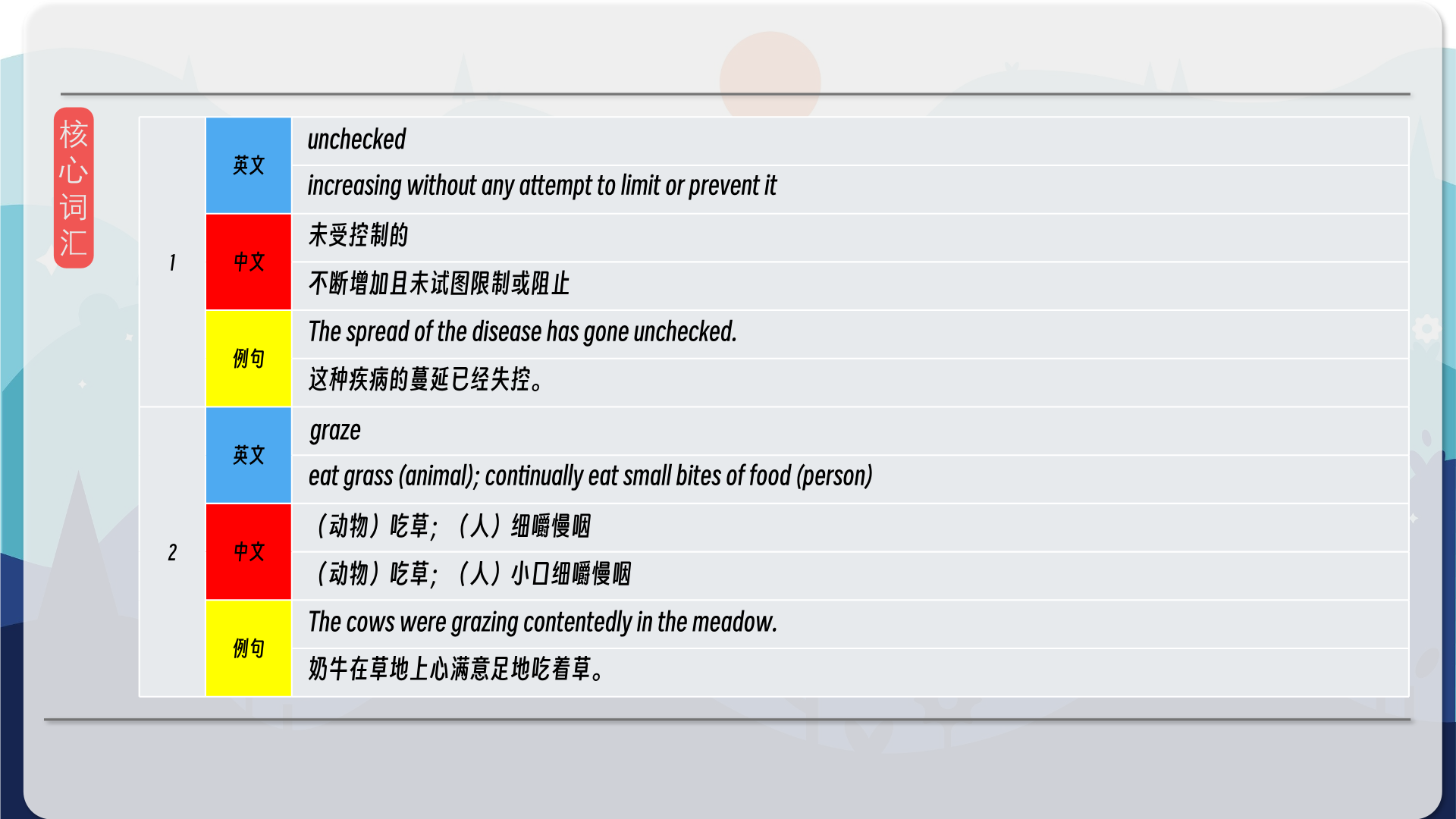 snapshot_008.png