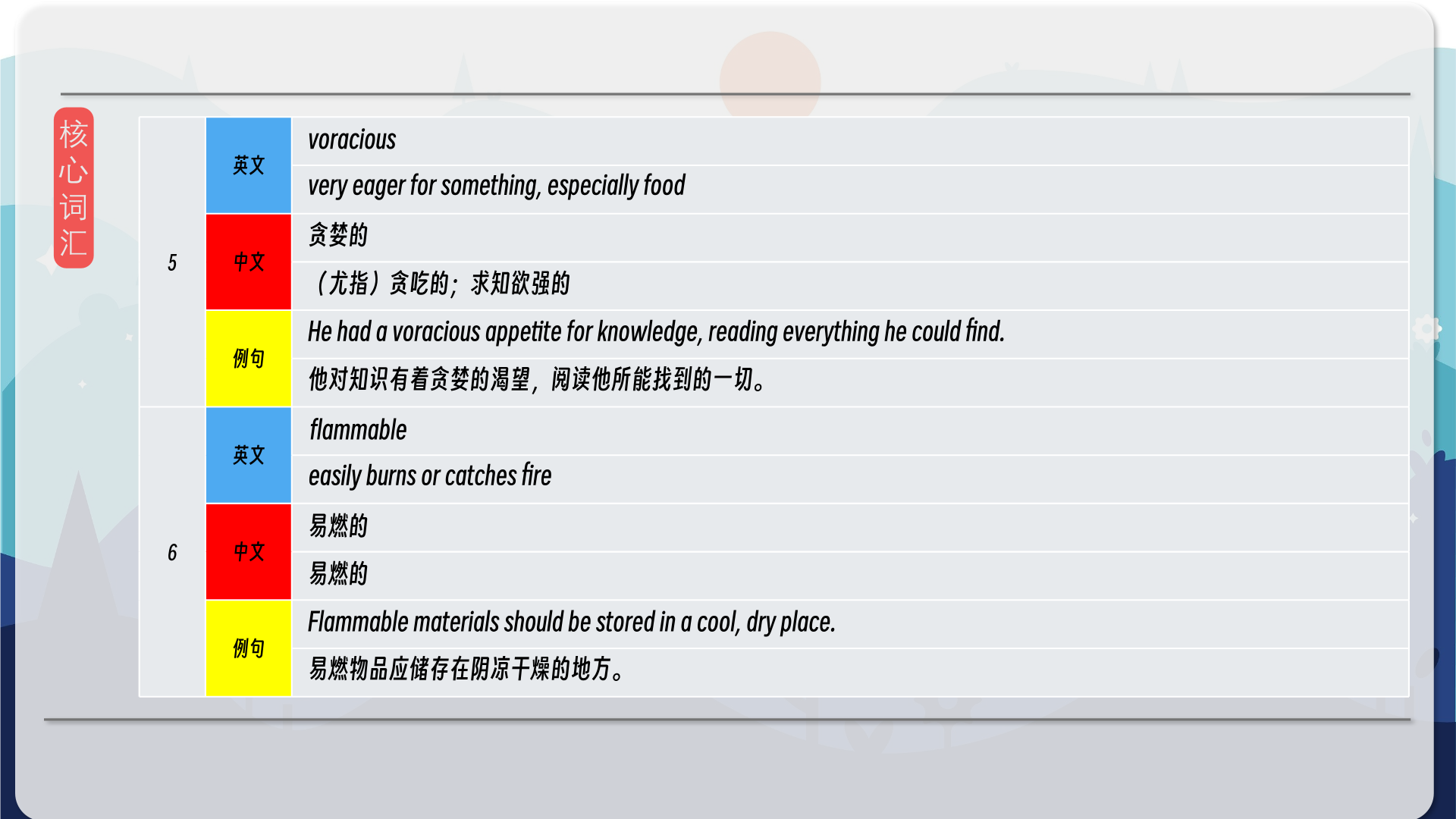 snapshot_010.png