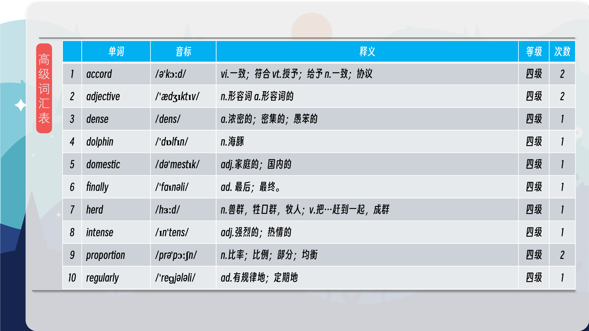 snapshot_011.png