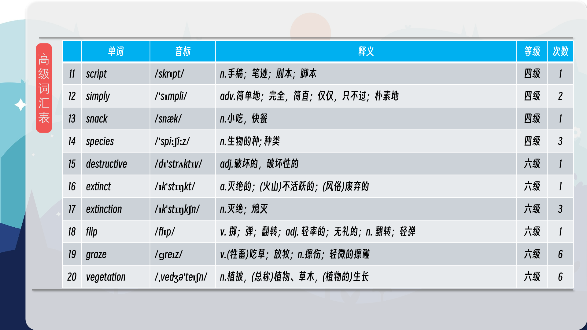 snapshot_012.png