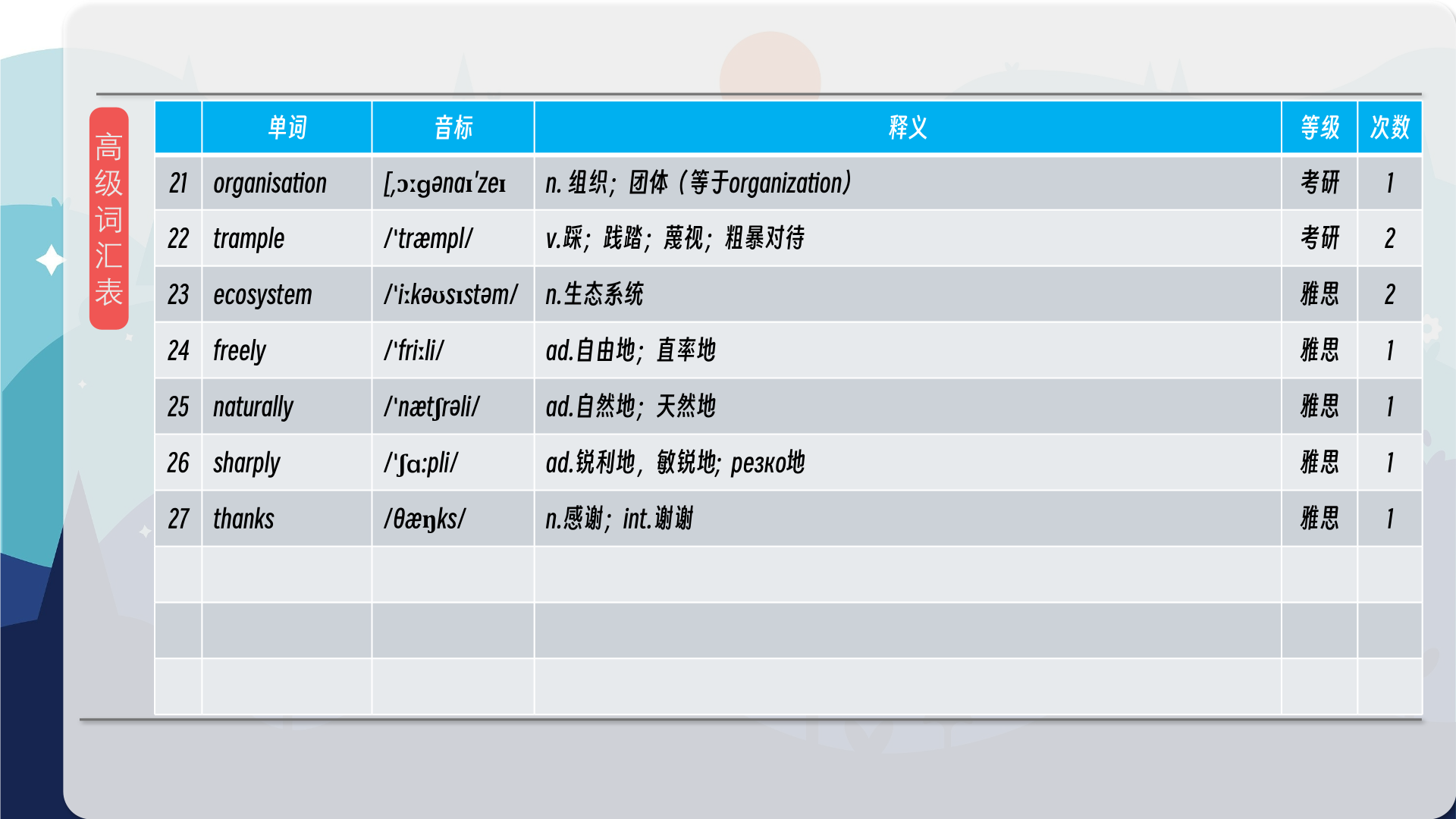 snapshot_013.png