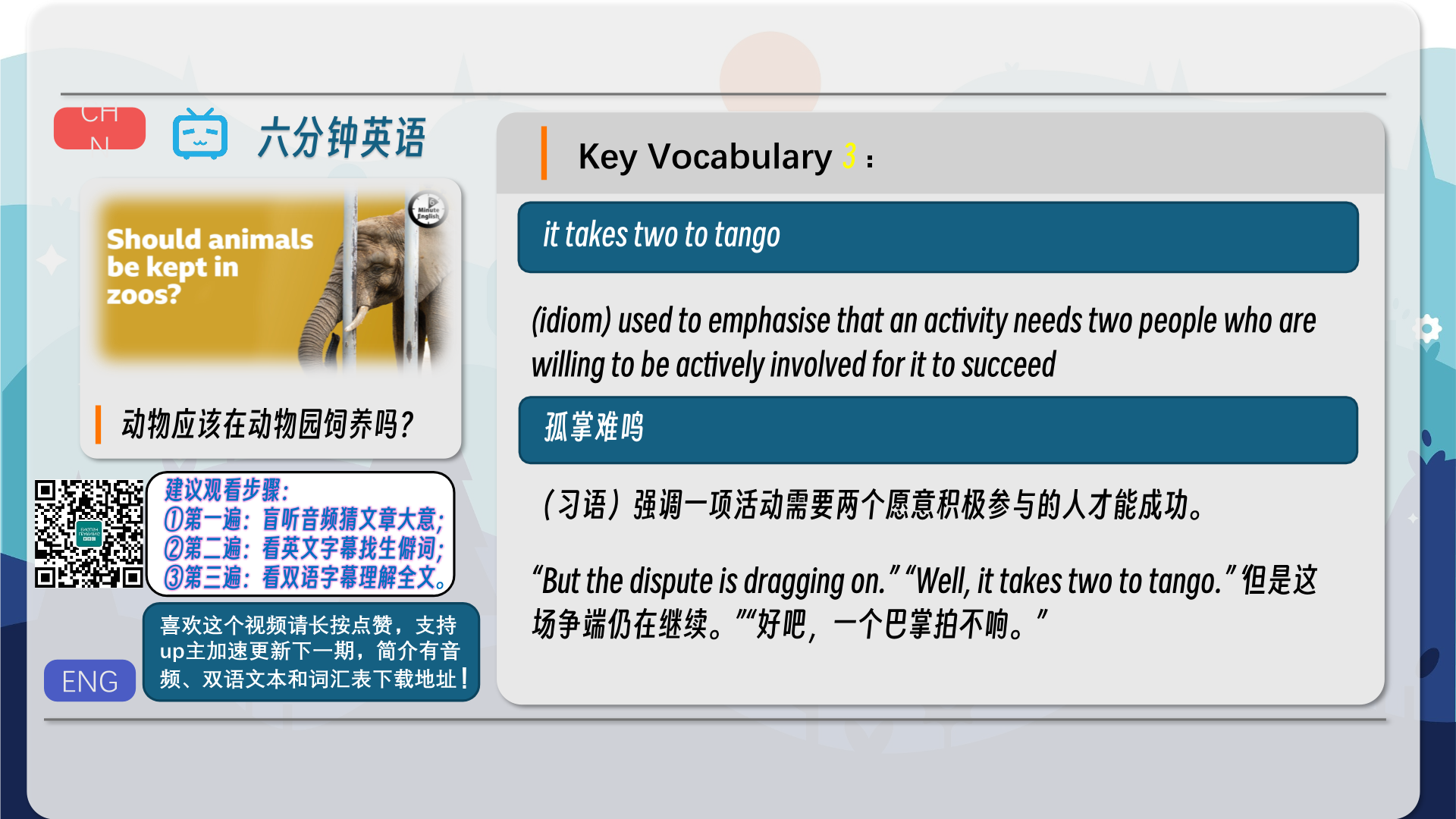 snapshot_004.png