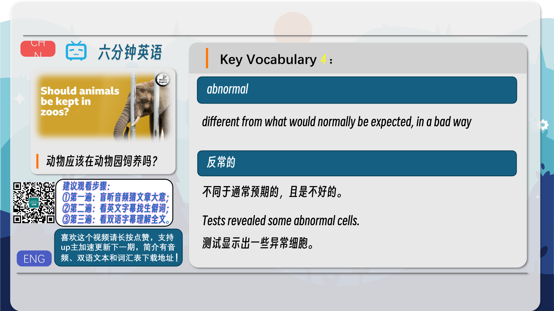 snapshot_005.png