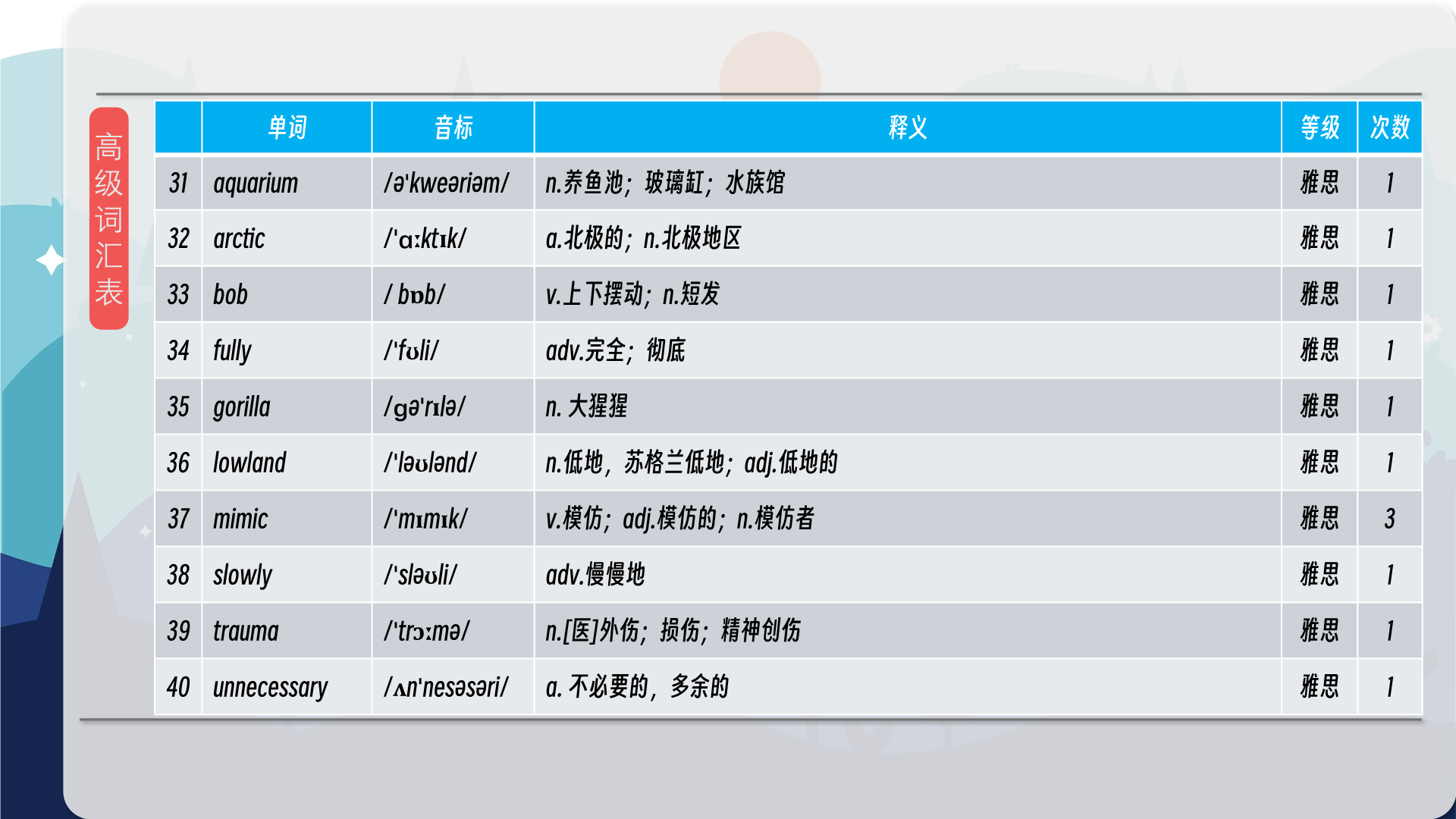 snapshot_014.png
