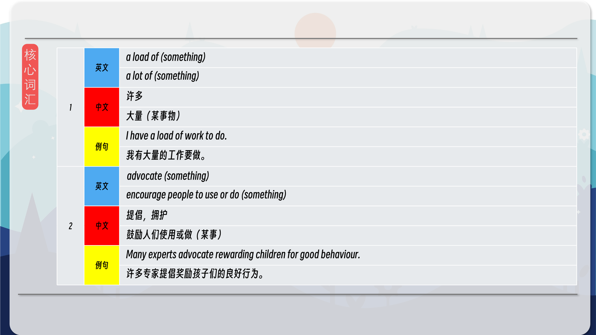 snapshot_008.png