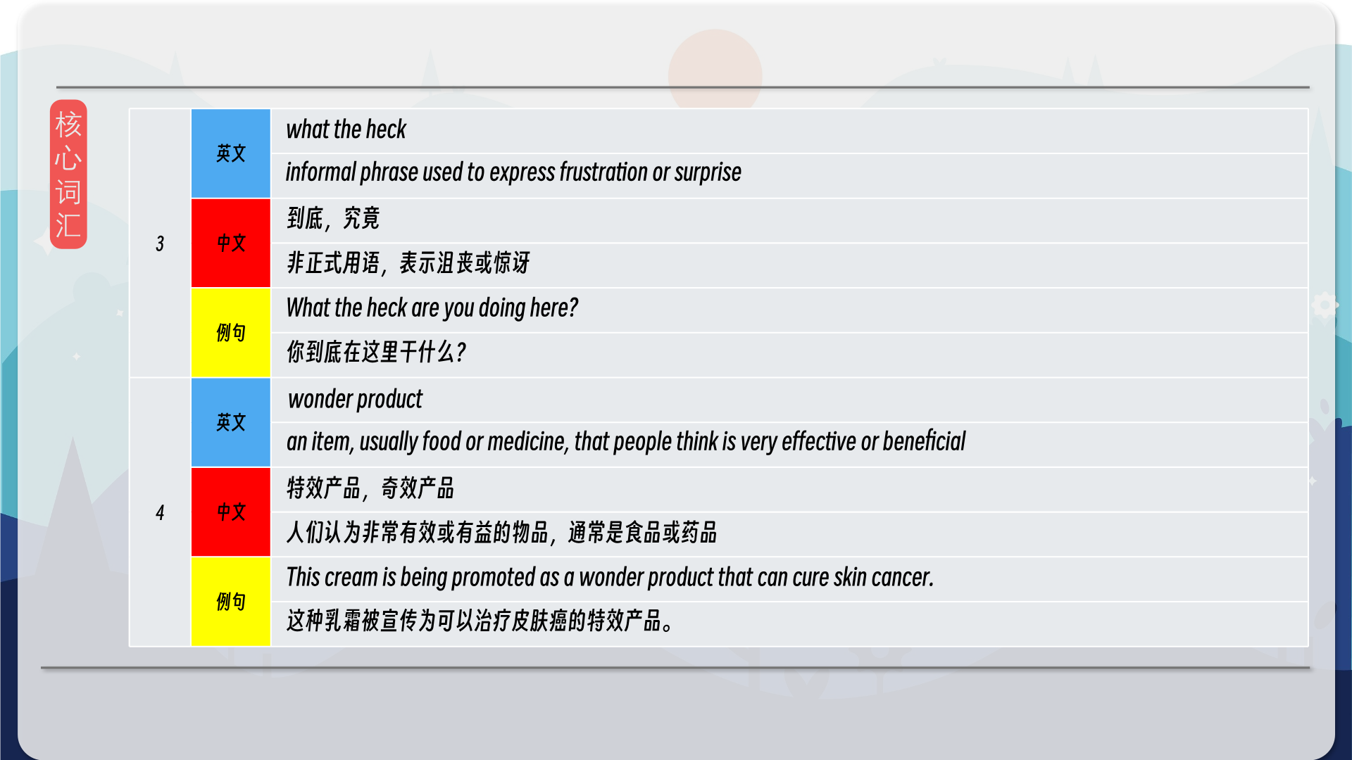 snapshot_009.png