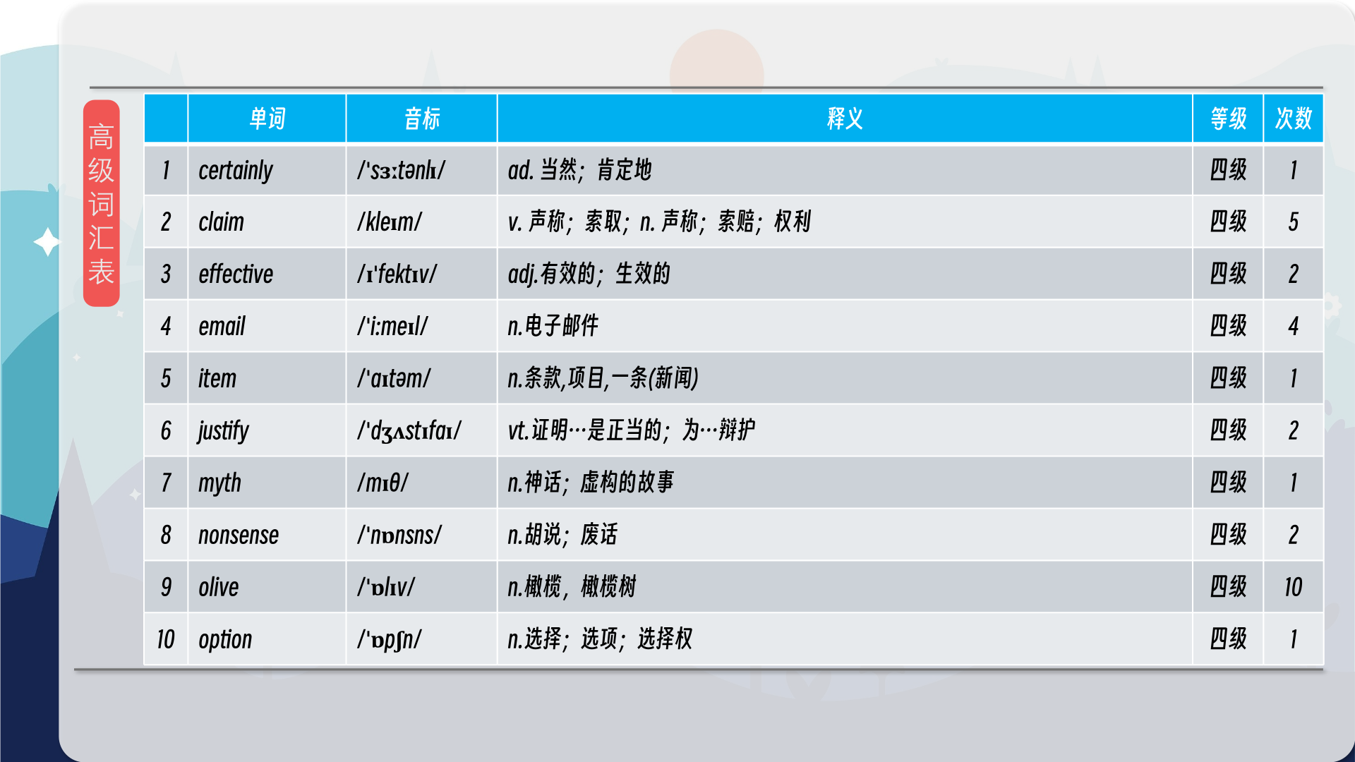 snapshot_011.png
