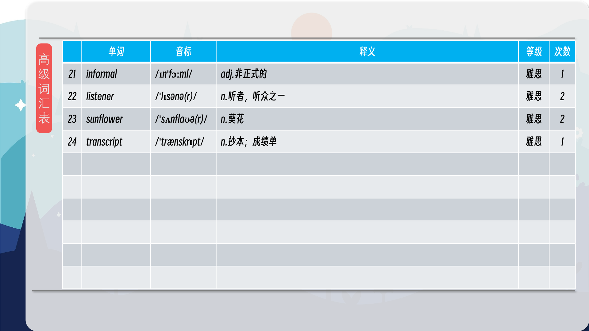 snapshot_013.png