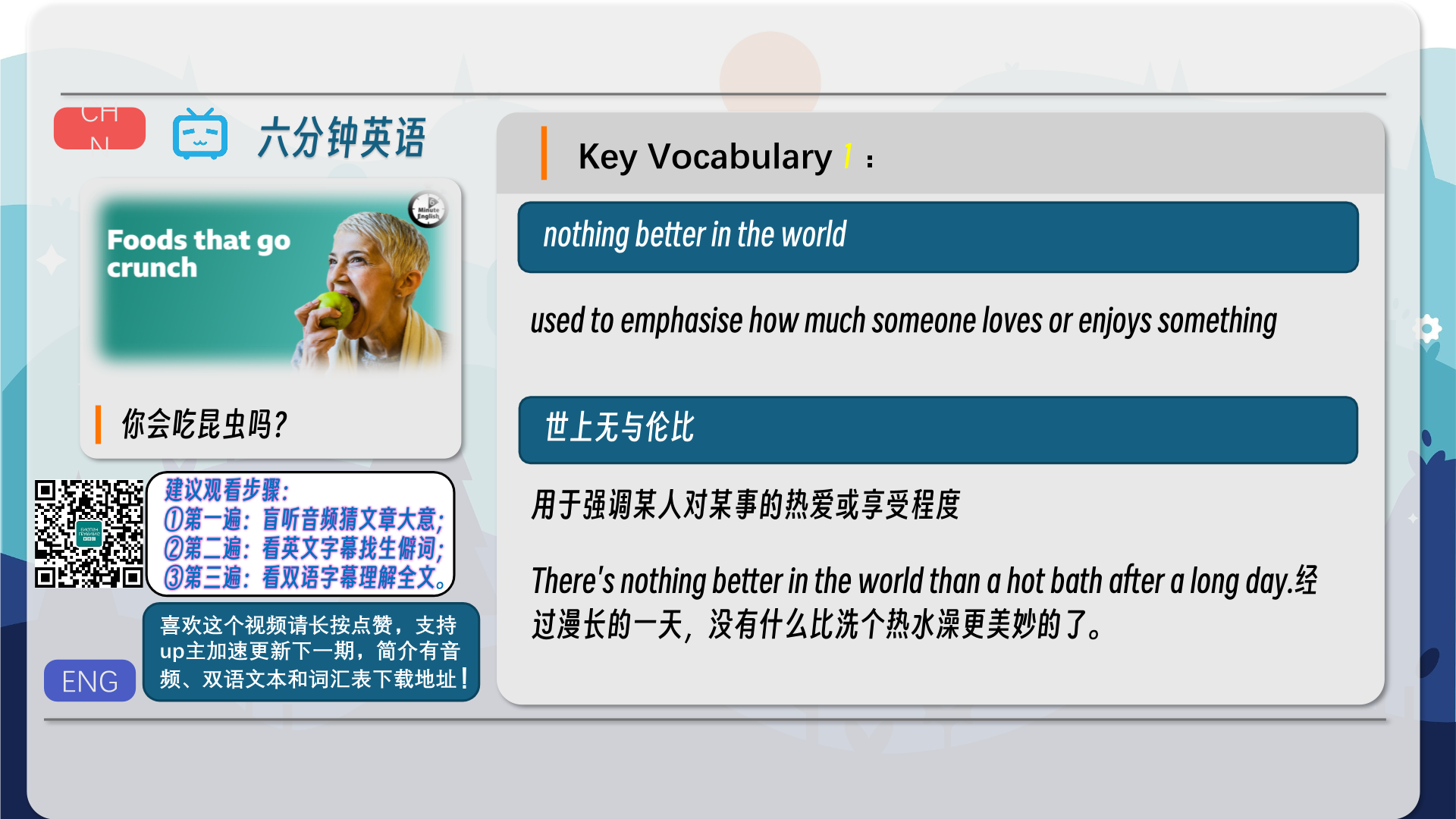 snapshot_002.png