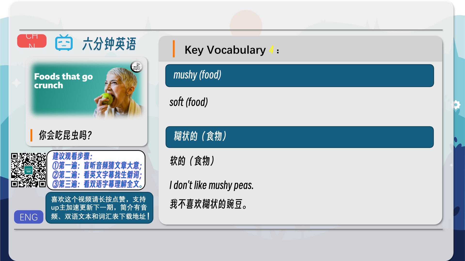 snapshot_005.png