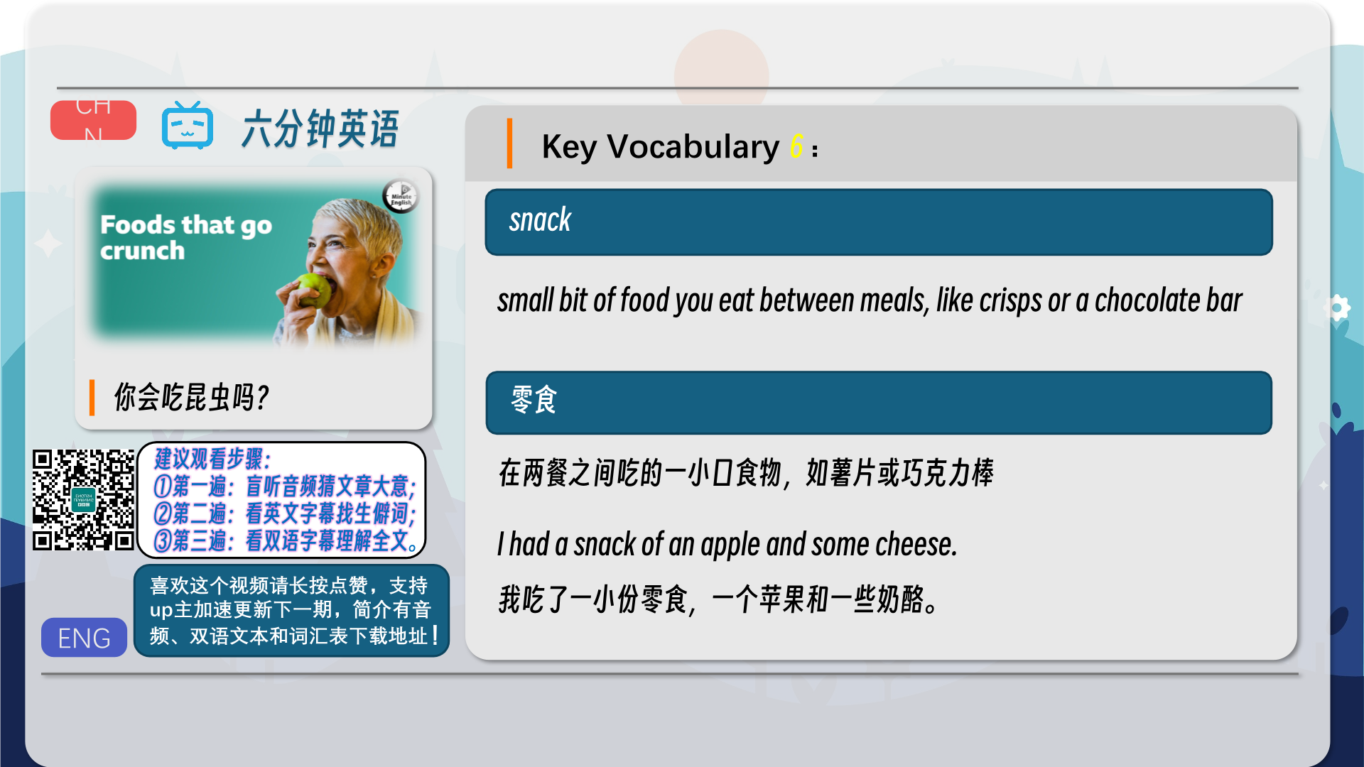 snapshot_007.png