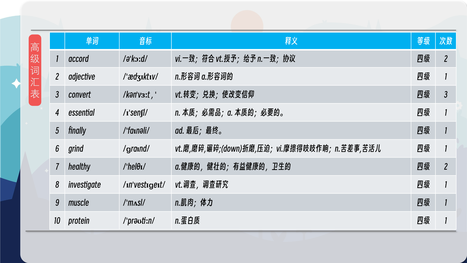 snapshot_011.png