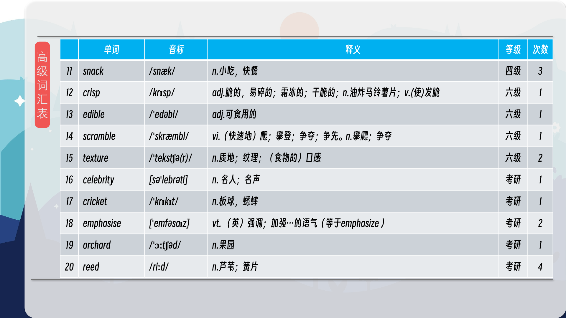 snapshot_012.png