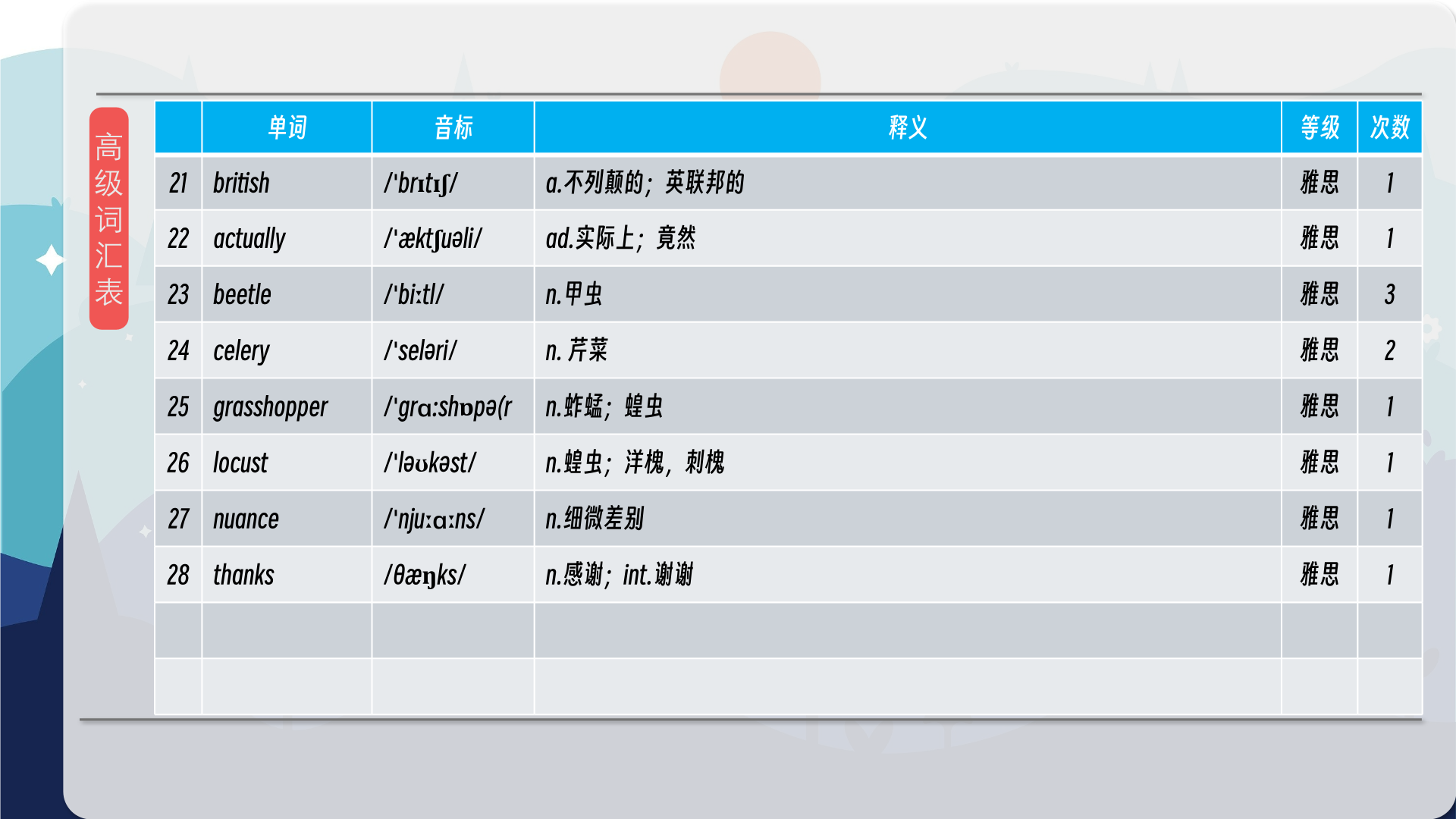 snapshot_013.png