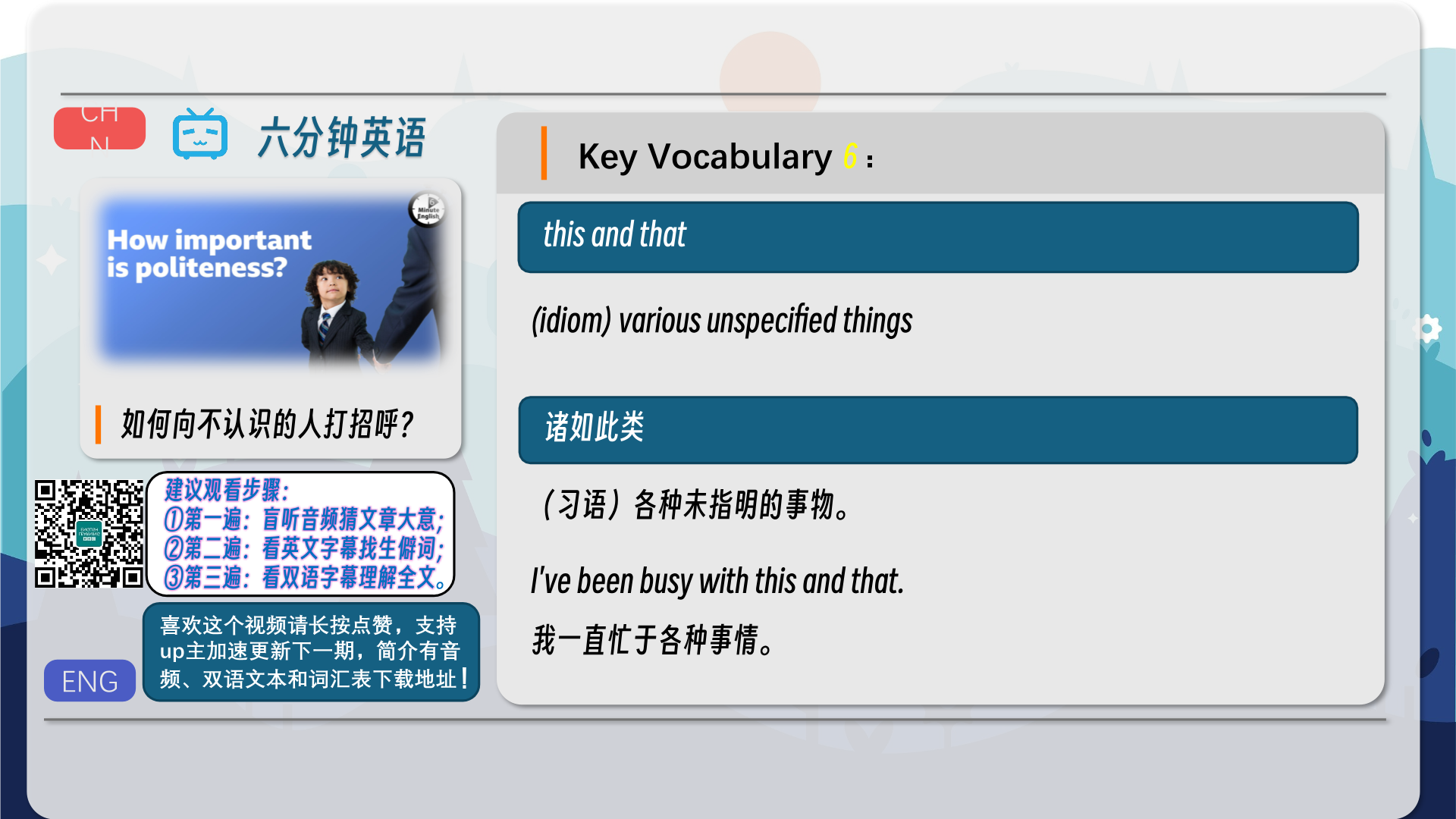 snapshot_007.png