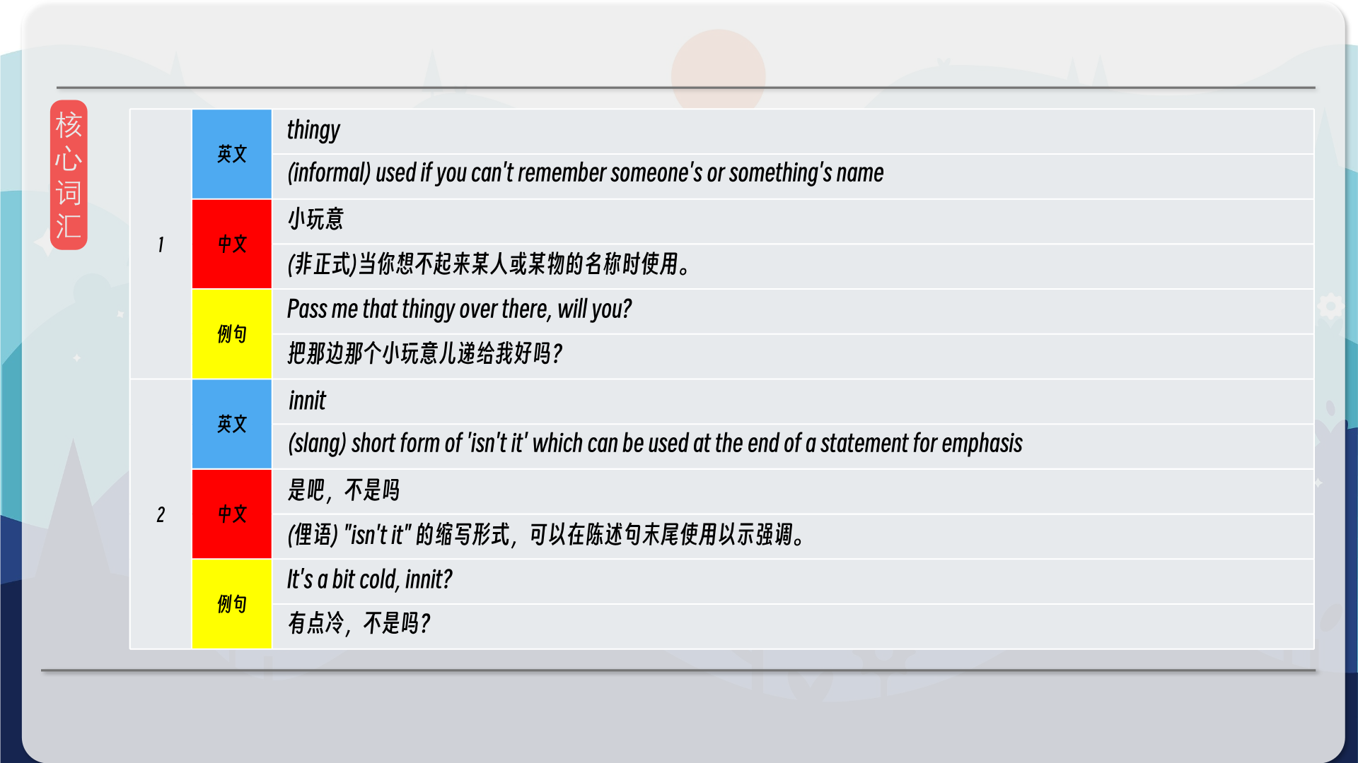 snapshot_008.png