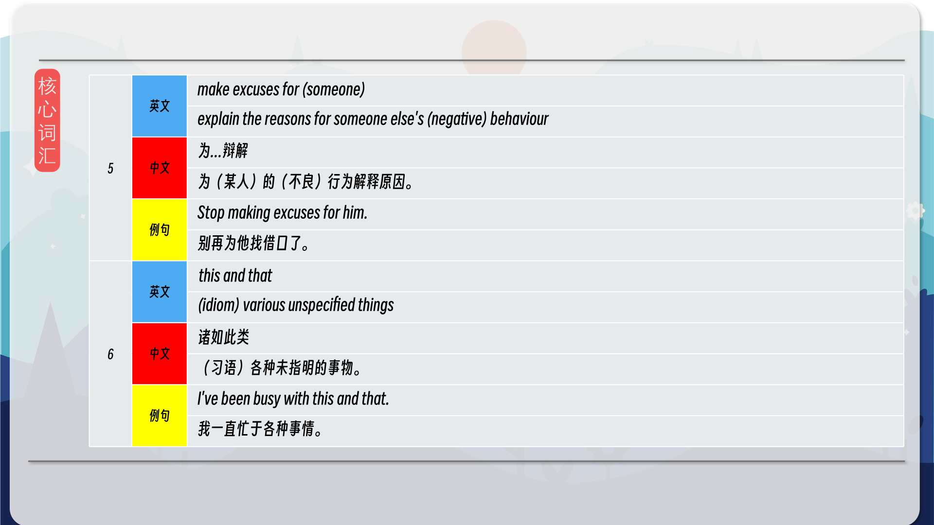 snapshot_010.png
