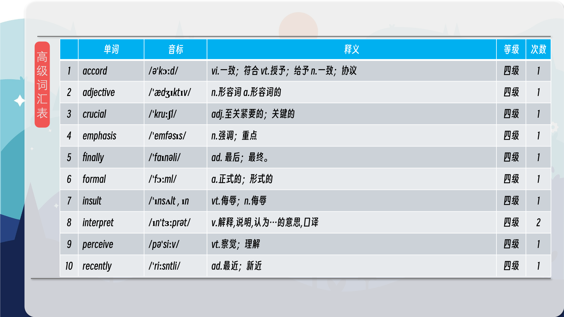 snapshot_011.png