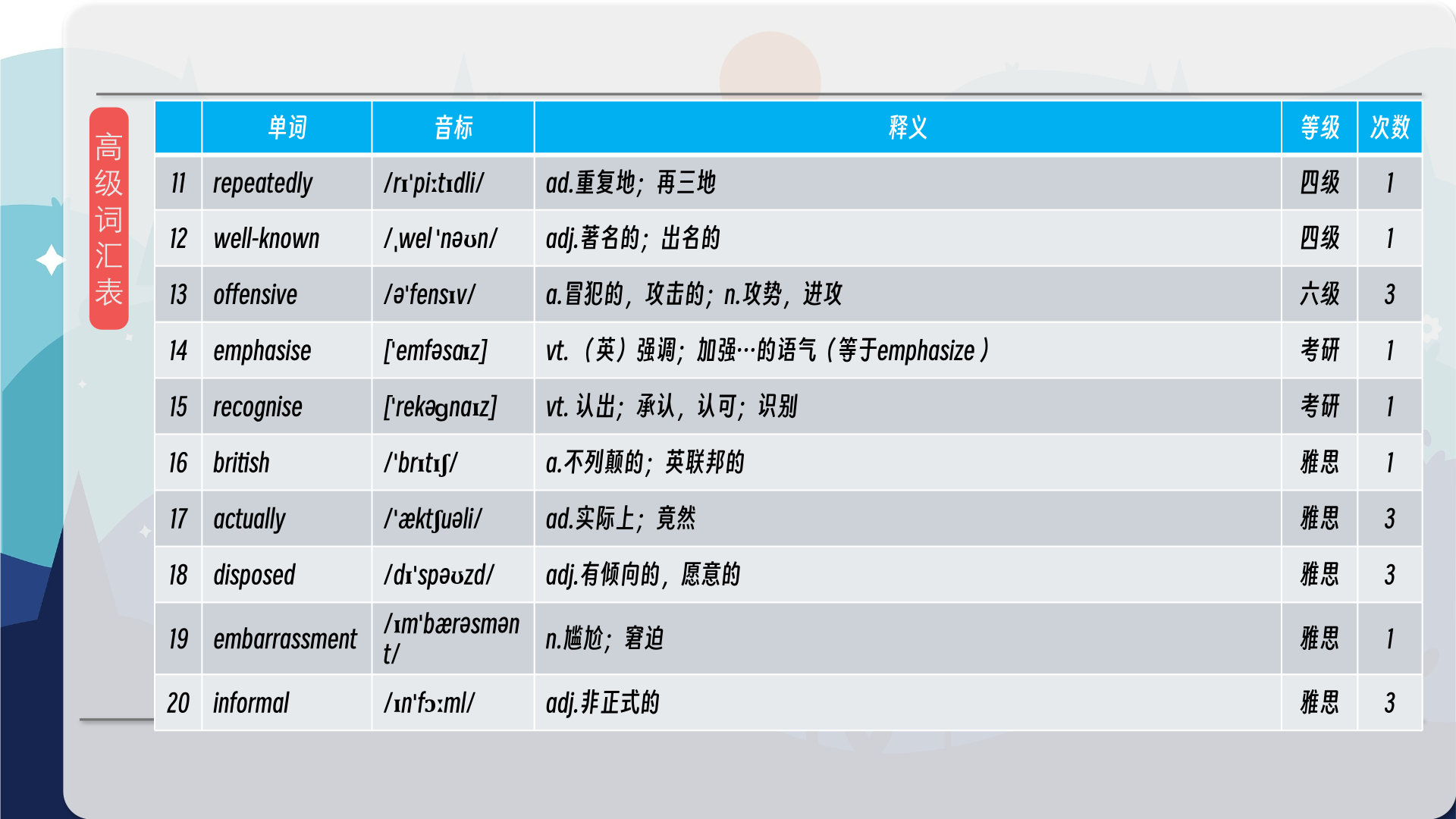 snapshot_012.png