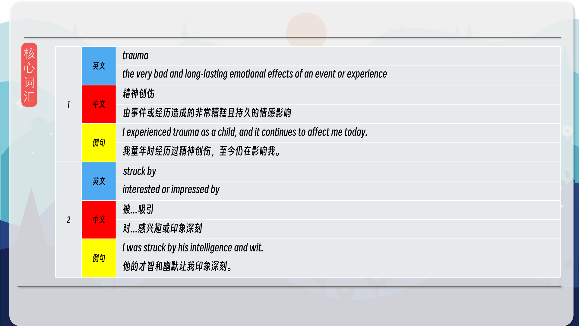snapshot_008.png