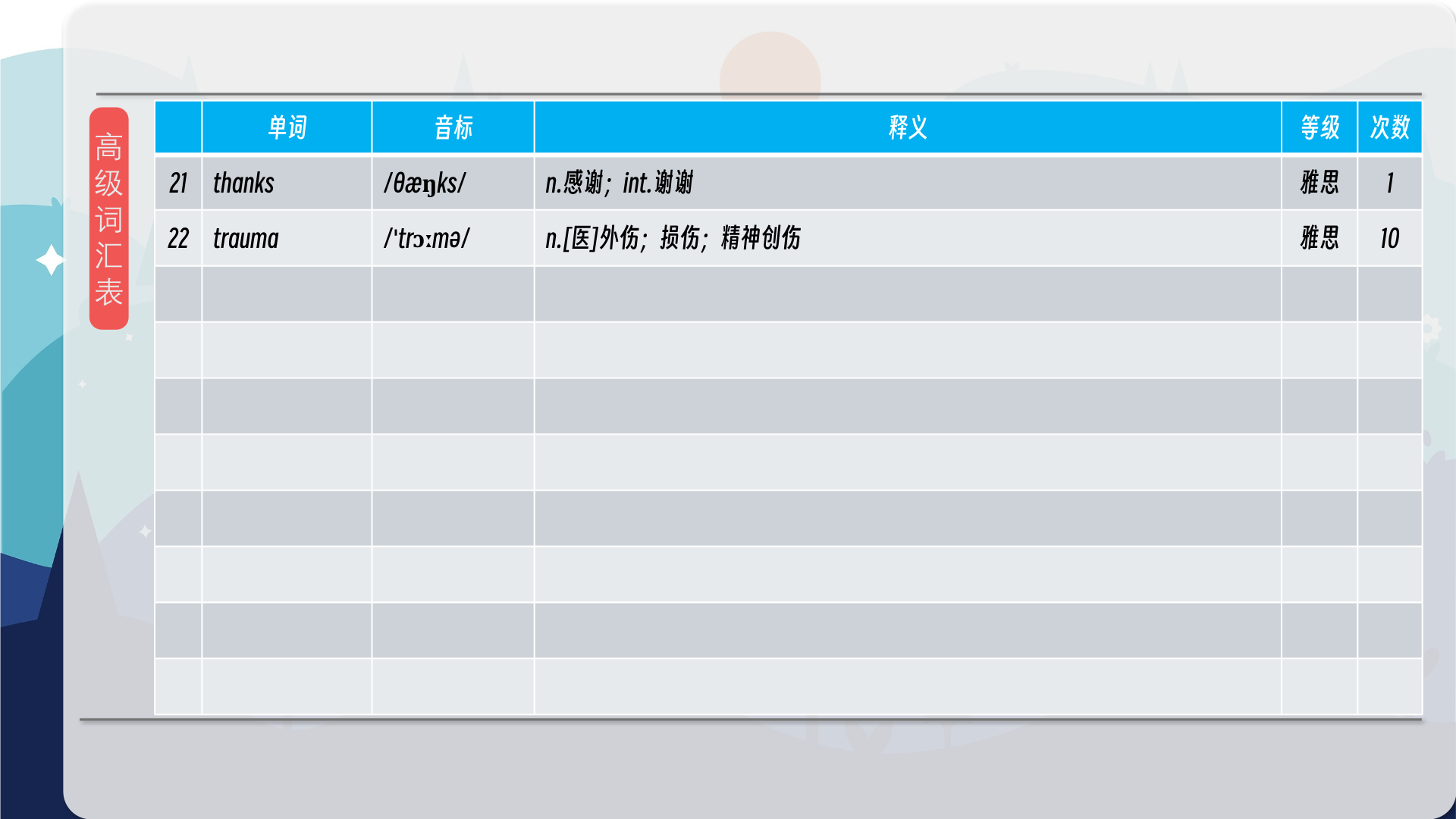 snapshot_013.png