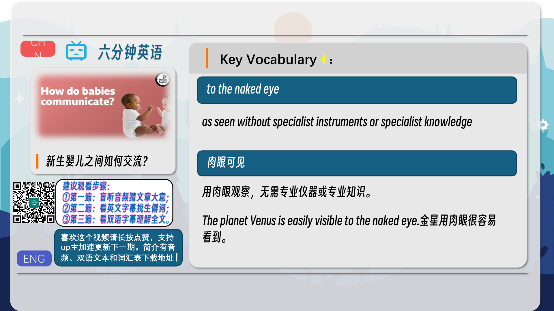 snapshot_005.png