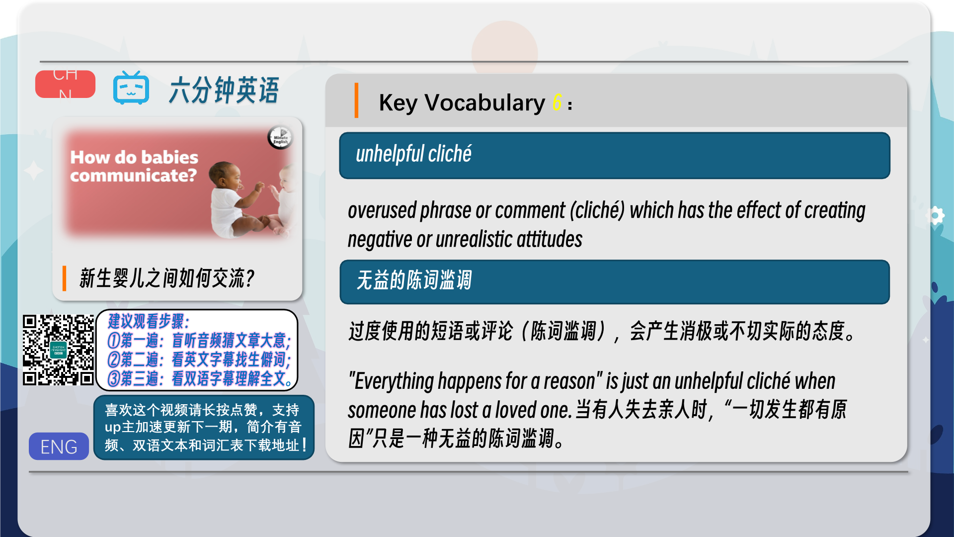 snapshot_007.png