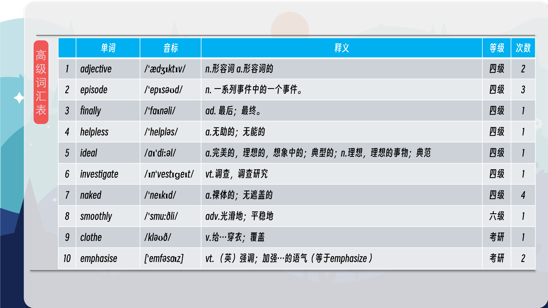snapshot_011.png
