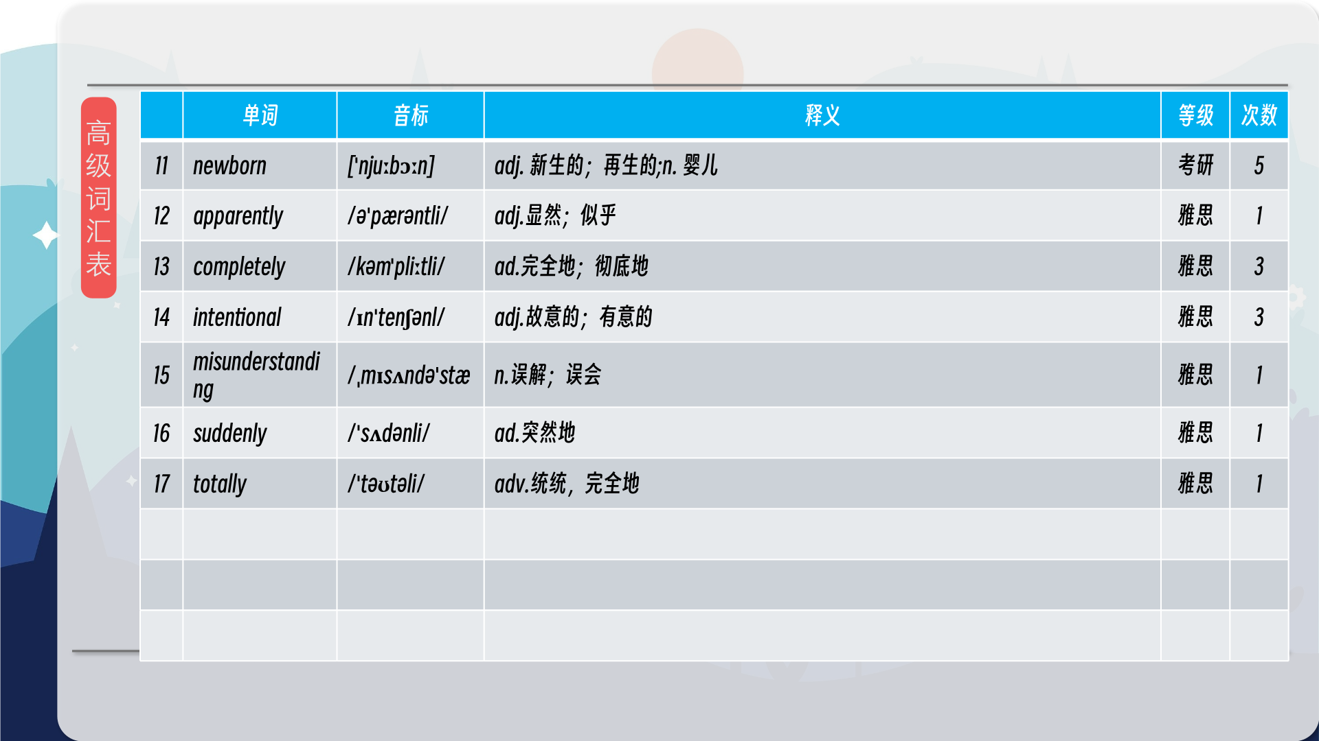 snapshot_012.png
